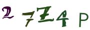 Graficzne pułapki CAPTCHA