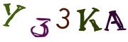 Kuva CAPTCHA